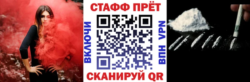 Где найти наркотики Солигалич ГАШИШ  Альфа ПВП  Амфетамин  Канабис  блэк спрут ONION  МЕФ 
