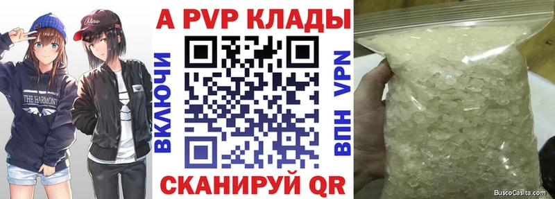 A PVP СК КРИС  даркнет сайт  Солигалич 