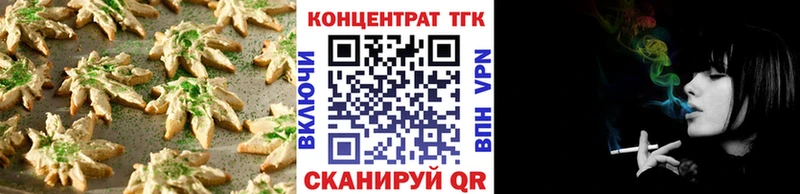 Canna-Cookies конопля  сколько стоит  сайты даркнета телеграм  Солигалич 