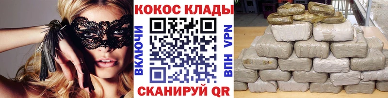COCAIN Колумбийский  где можно купить   Солигалич 