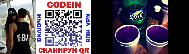 где найти наркотики  OMG как зайти  Codein напиток Lean (лин)  маркетплейс состав  Солигалич 