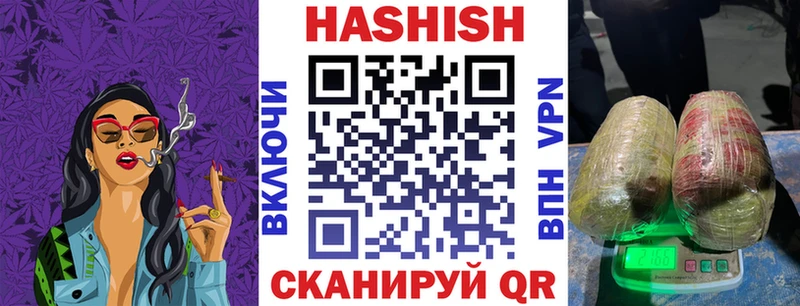 ГАШ hashish  Солигалич 