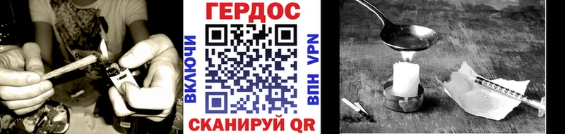 закладки  Солигалич  ГЕРОИН гречка 