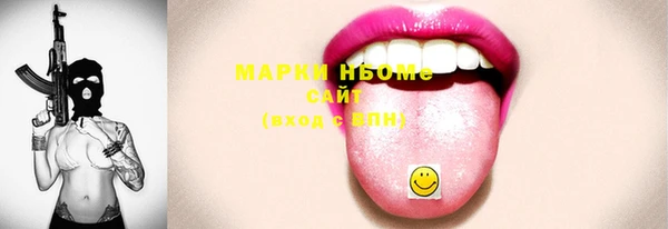 кокаин VHQ Покачи
