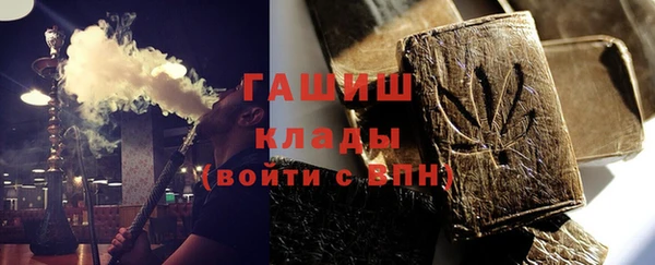 ГАЛЛЮЦИНОГЕННЫЕ ГРИБЫ Алексин