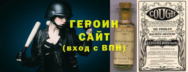 MESCALINE Покровск