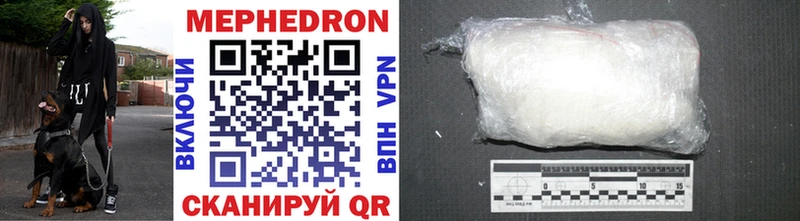 МЕФ mephedrone  цены   нарко площадка наркотические препараты  Солигалич 
