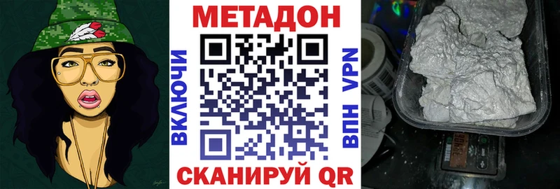 где продают   Солигалич  МЕТАДОН кристалл 
