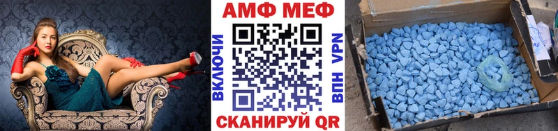 как найти наркотики  Солигалич  МЕТАМФЕТАМИН мет 