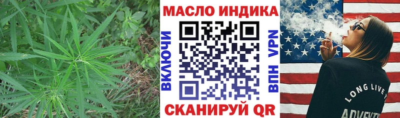Дистиллят ТГК концентрат блэк спрут зеркало Солигалич
